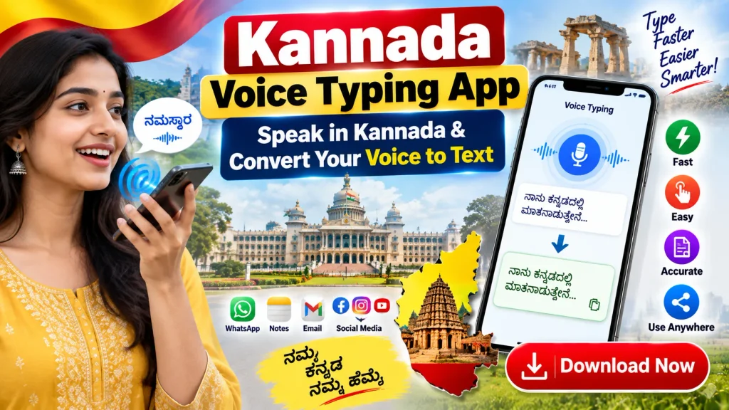 Kannada Voice Typing App – Speak in Kannada & Convert Your Voice to Text